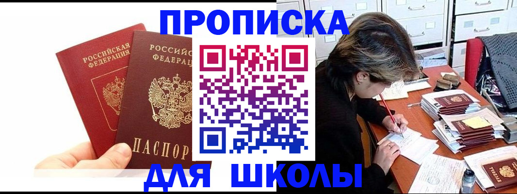 временная регистрация собственник в Уржуме