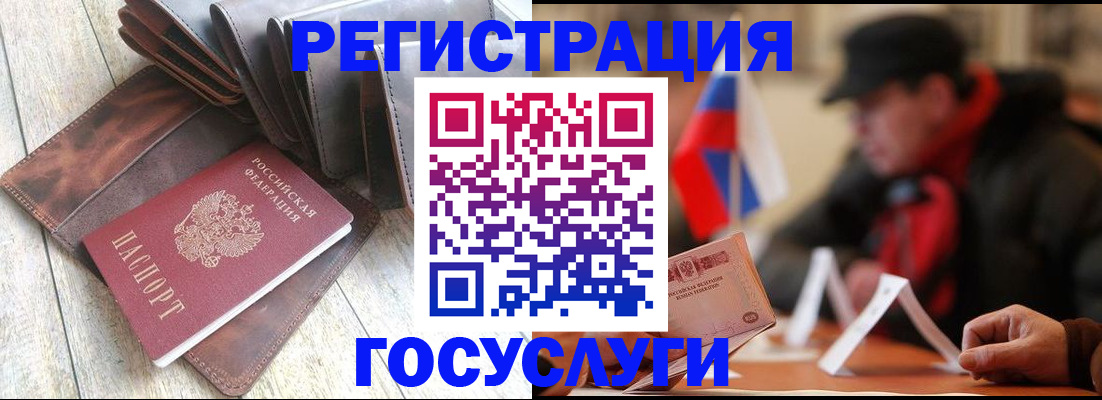 временная регистрация собственник в Уржуме